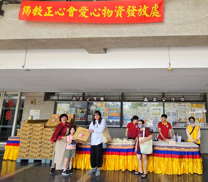 《圖說》世界佛教正心會於嘉義大學舉辦法會，法會圓滿後發送愛心物資關懷當地弱勢家庭。〈世界佛教正心會提供〉