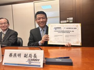 產險業首獲卓越防詐獎 新安東京海上攜手刑事局簽署MOU公私協力築起防詐防護網 7 一 136