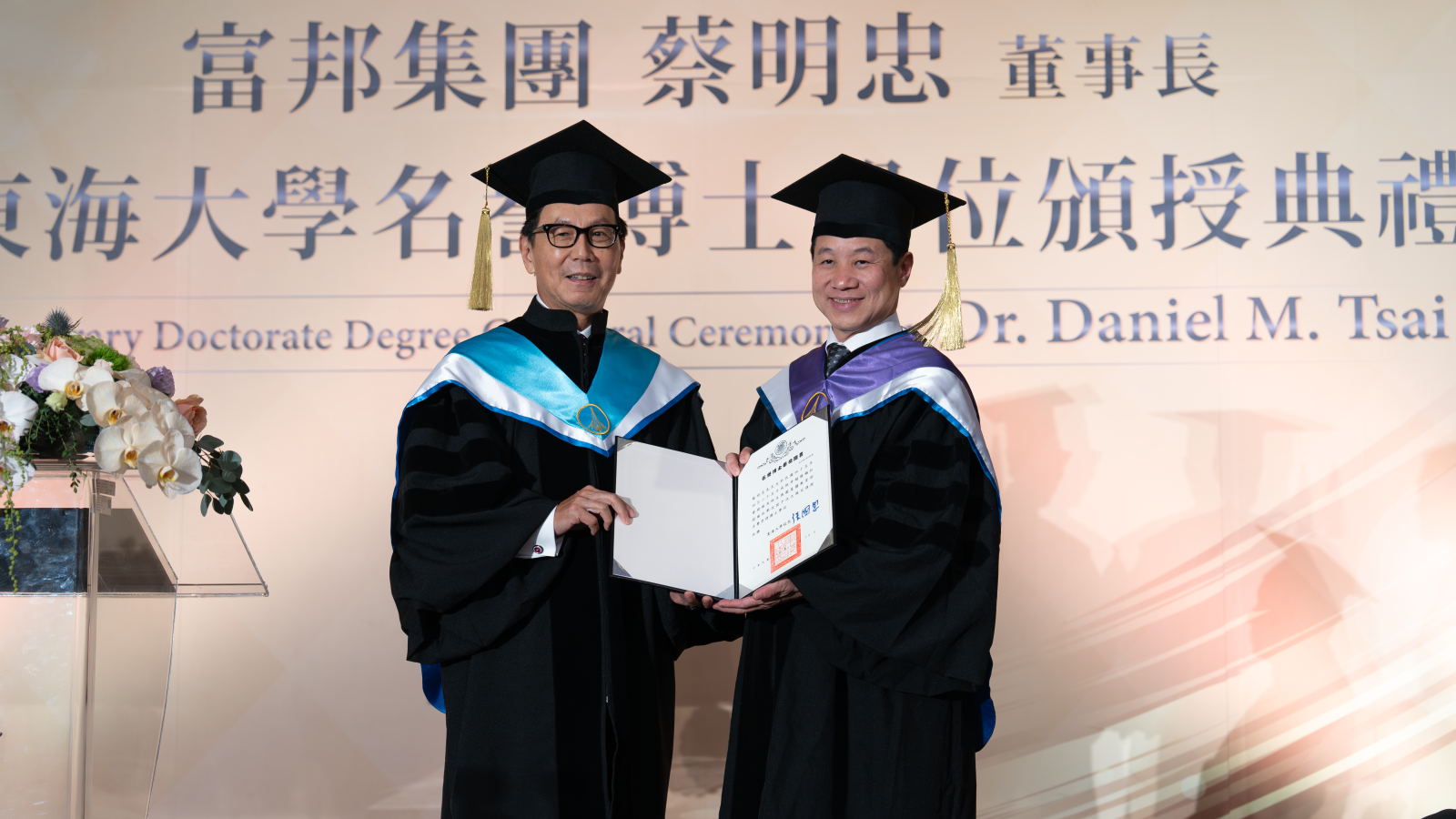 啟動「專業治理」與「學術卓越」  東海大學董事會組「黃金陣容」