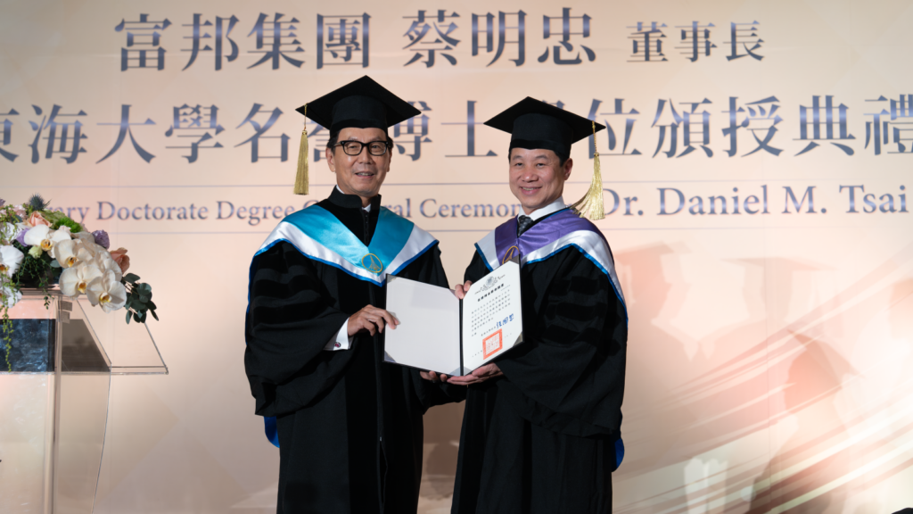 圖說一，教育部今30日正式核定東海大學第36屆董事會名單，「黃金陣容」包含富邦集團