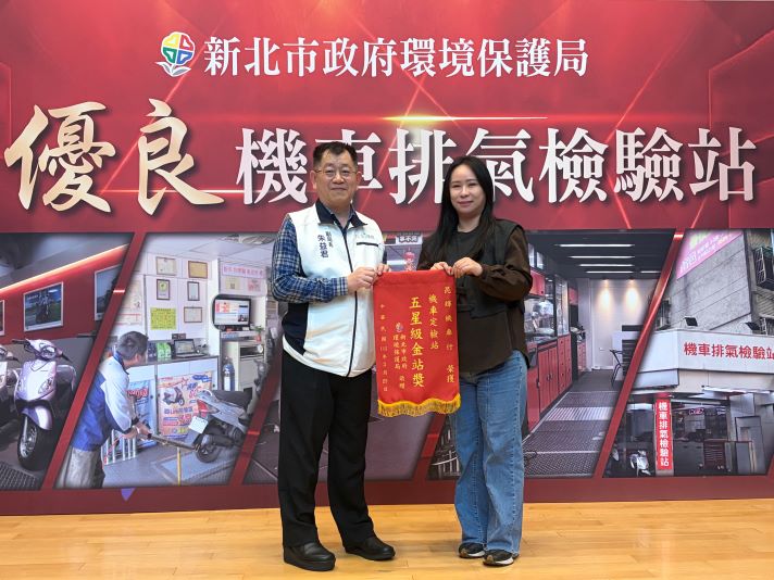 《圖說》昆輝機車行以連續14年獲選優良機車排氣檢驗站，榮獲最高榮譽五星級金站獎，由朱益君副局長頒獎。〈環保局提供〉