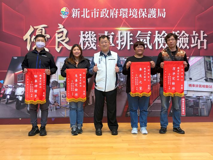 《圖說》每年會評鑑選出最具特色的定檢站，展現定檢站的多樣化優質服務。〈環保局提供〉