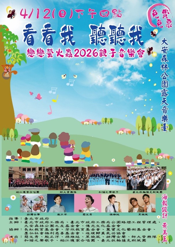 %E6%B4%BB%E5%8B%95%E6%B5%B7%E5%A0%B1