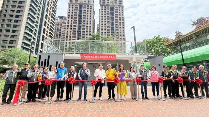 《圖說》福德公園景觀廁所全新完工剪綵啟用儀式。〈板橋區公所提供〉