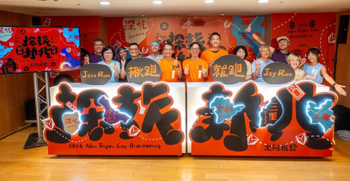 《圖說》新北市政府邱鏡斌秘書長〈中左〉、觀旅局長楊宗珉〈中右〉、捷運局涂主任秘書、區長及代言人同台合影，宣布2026定向越野將於5月展開。〈觀旅局提供〉