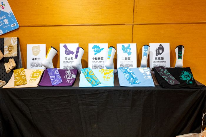 《圖說》2026定向越野物資包含跑衣、跑襪及頭巾，融入新北 29區代表色，展現多元的行政區人文特色。〈觀旅局提供〉