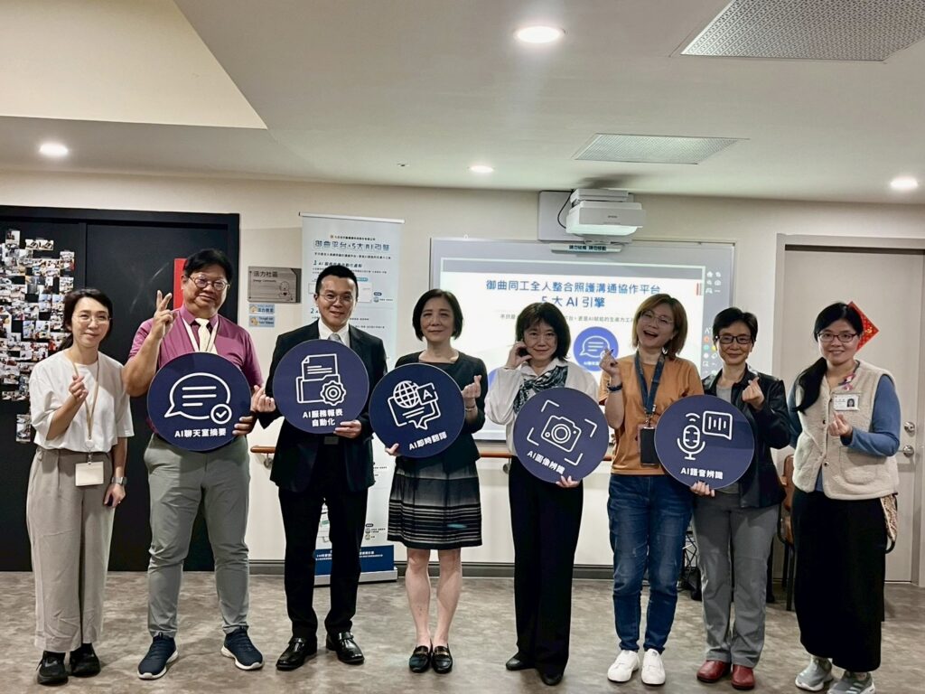 紅心字會攜手九日生行動健康科技「將日照中心成功轉型智慧長照」 4 S 241164295