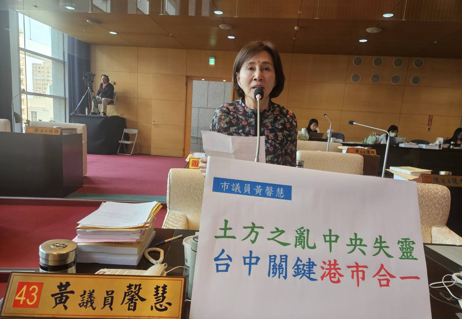 土方之亂延燒  黃馨慧建議：台中港市整合有利城市發展