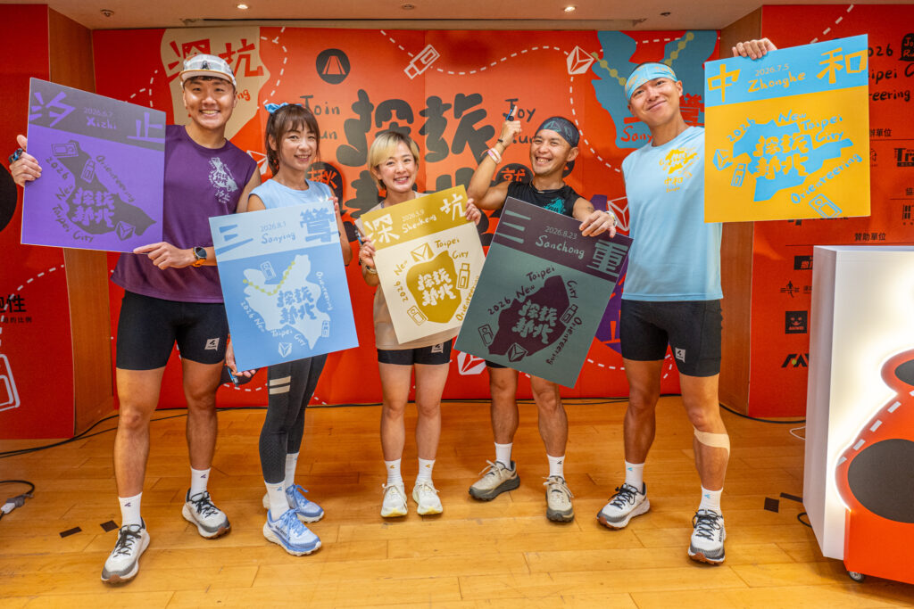 探旅新北定向越野啟動 三鶯場首創搭捷運尋寶 2 %E4%BA%94%E5%A4%A7%E5%A0%B4%E6%AC%A1%E4%BB%A3%E8%A8%80%E4%BA%BA%E6%9E%97%E5%BD%A5%E5%90%9B%EF%BC%88151%EF%BC%89%E3%80%81%E7%A7%8B%E5%A4%A9%E5%89%A9%E6%97%85%E8%A1%8C Danny%E3%80%81%E6%9D%8E%E7%BF%B0%E6%9A%84%E3%80%81%E6%AE%B5%E6%85%A7%E7%90%B3Windy%E5%8F%8A%E9%84%AD%E5%8C%A1%E5%AF%93%E8%81%AF%E8%A2%82%E7%8F%BE%E8%BA%AB%EF%BC%8C%E5%AE%A3%E5%91%8A2026%E8%B3%BD%E4%BA%8B%E6%AD%A3%E5%BC%8F%E9%96%8B%E8%B7%91