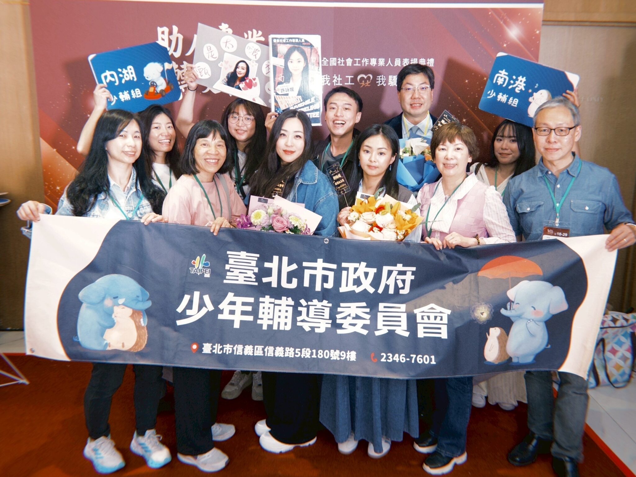 從迷途到重生  臺北市少輔會社工用生命影響生命  榮耀實至名歸