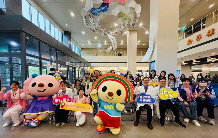 《圖說》土城醫院歡慶兒童節，舉辦「OPEN將守護，慢飛成長路」活動。〈土城醫院提供〉