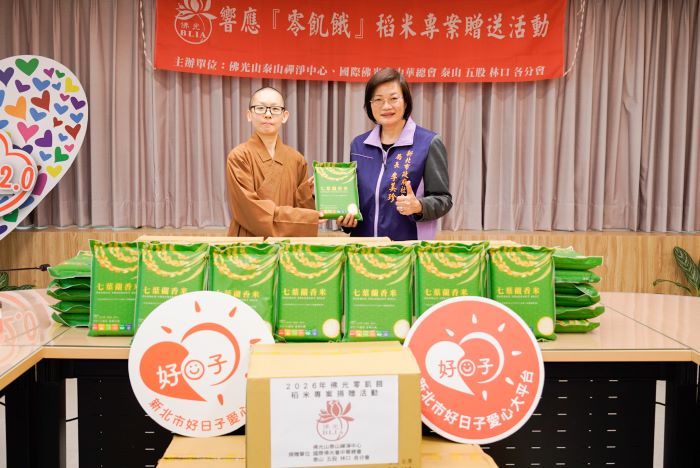 《圖說》佛光山泰山禪淨中心如遠法師代表捐贈，由社會局長李美珍代表受贈。〈社會局提供〉