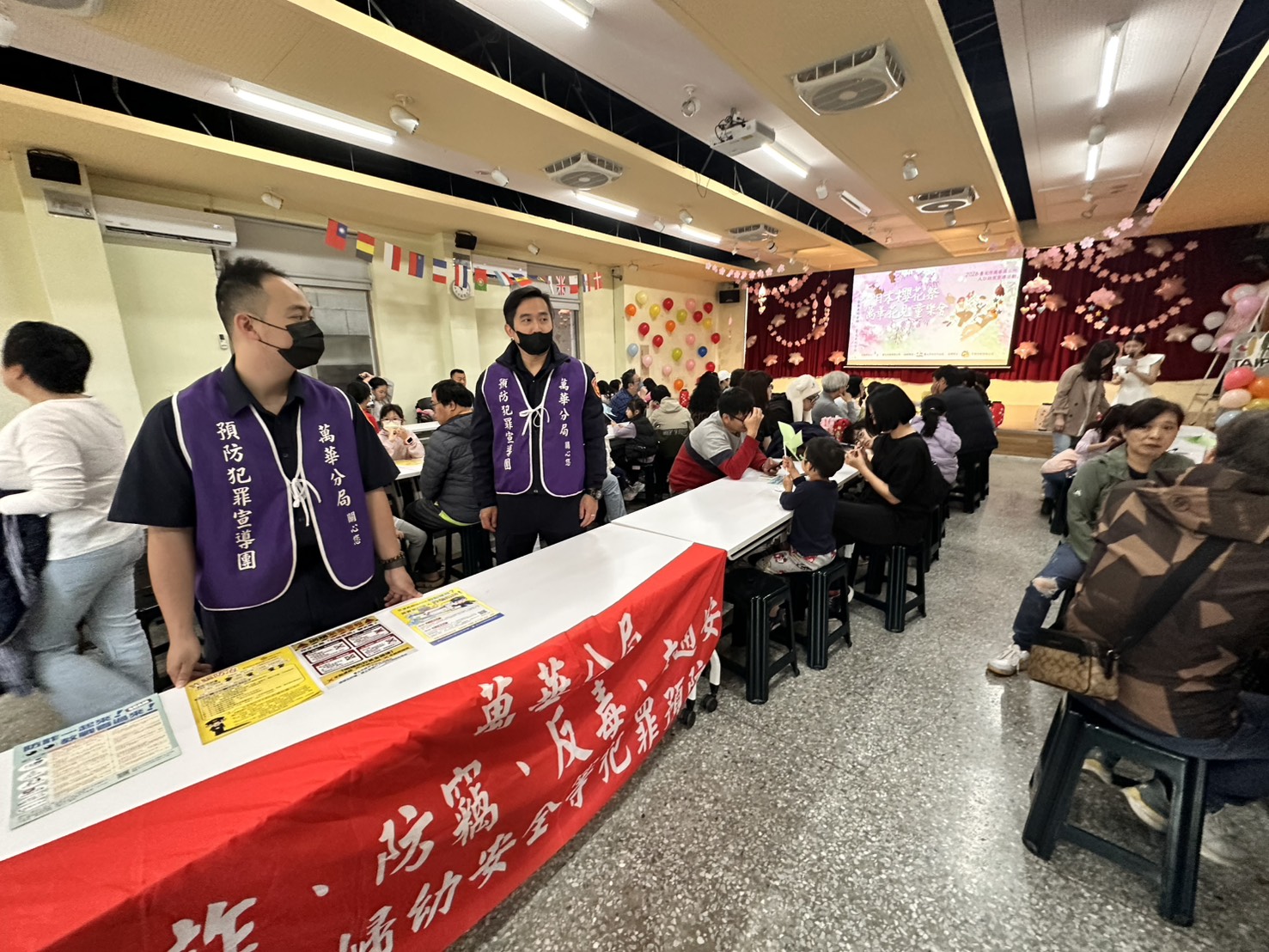 萬華花見童樂會熱鬧登場  警宣導識詐婦幼安全