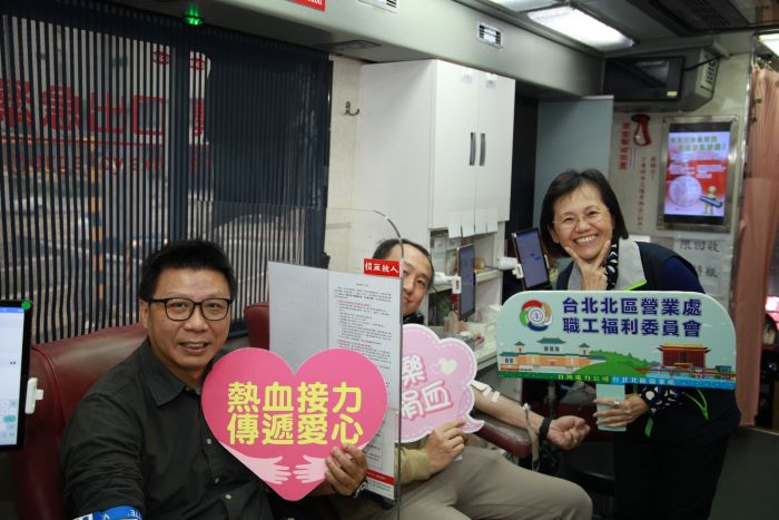 《圖說》台電台北北區處長許一女〈右一〉期盼藉拋磚引玉效果，共同為血庫注入「真、善、美、愛」的力量。〈北北區處提供〉