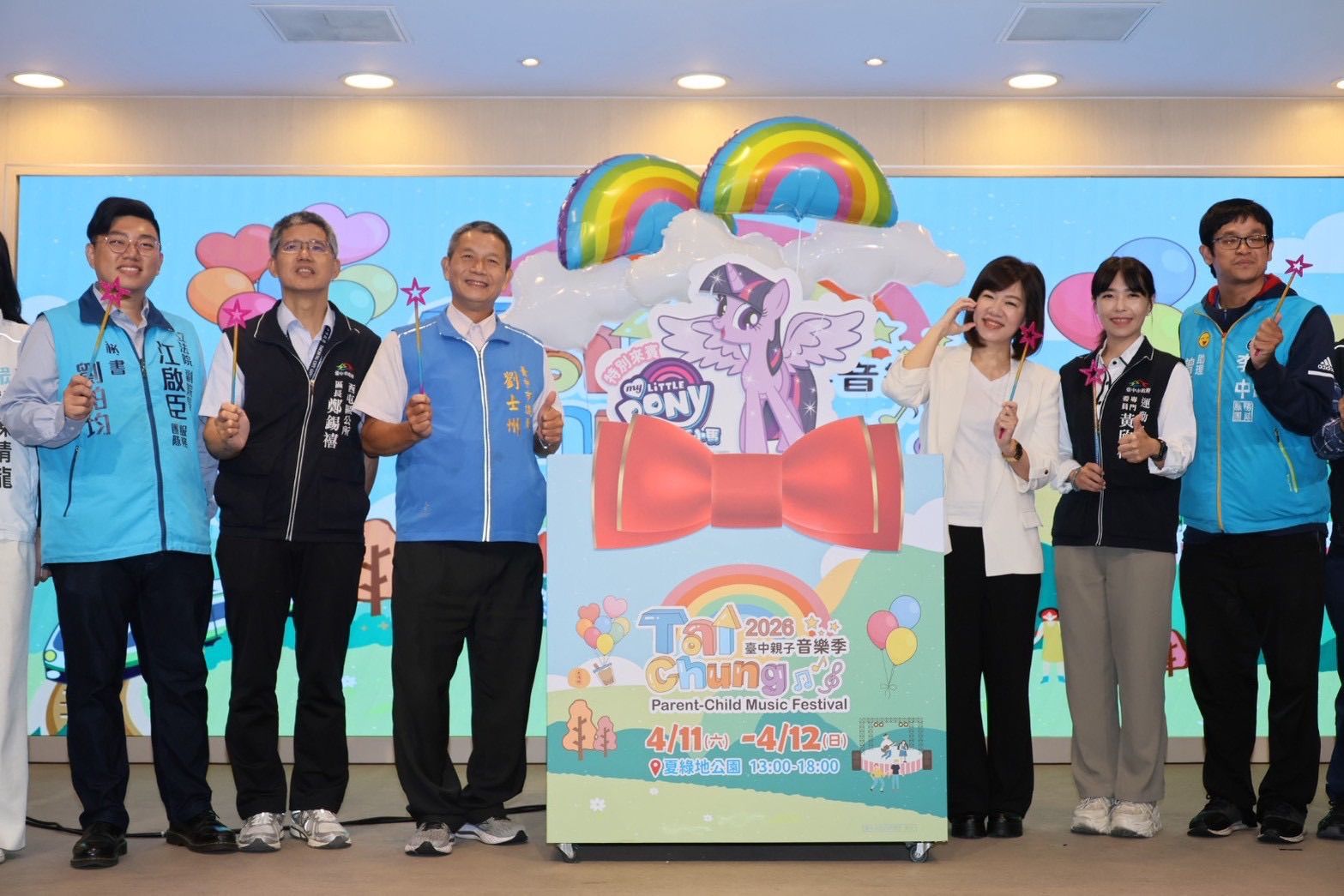 台中親子音樂季開跑   5公尺高彩虹小馬迎接幸福兒童節