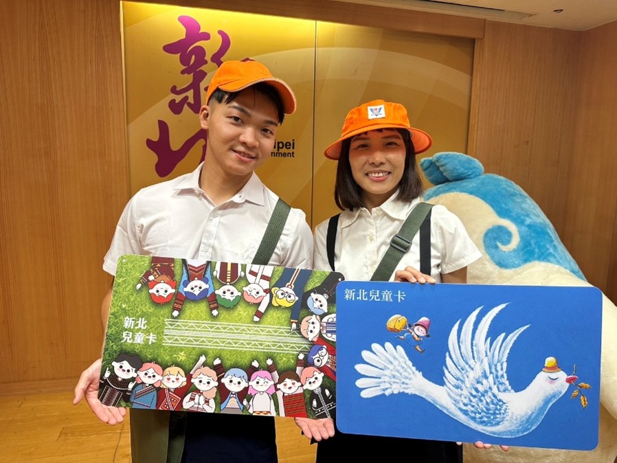 新北兒童卡北北桃捷運免費搭到飽 2.0版下半年更方便 2 %E5%85%92%E7%AB%A5%E7%AF%80%E9%80%A3%E5%81%87%E6%8C%81%E6%96%B0%E5%8C%97%E5%85%92%E7%AB%A5%E5%8D%A1%E5%85%8D%E8%B2%BB%E6%90%AD%E4%B9%98%E5%8C%97%E5%8C%97%E6%A1%83%E6%8D%B7%E9%81%8B