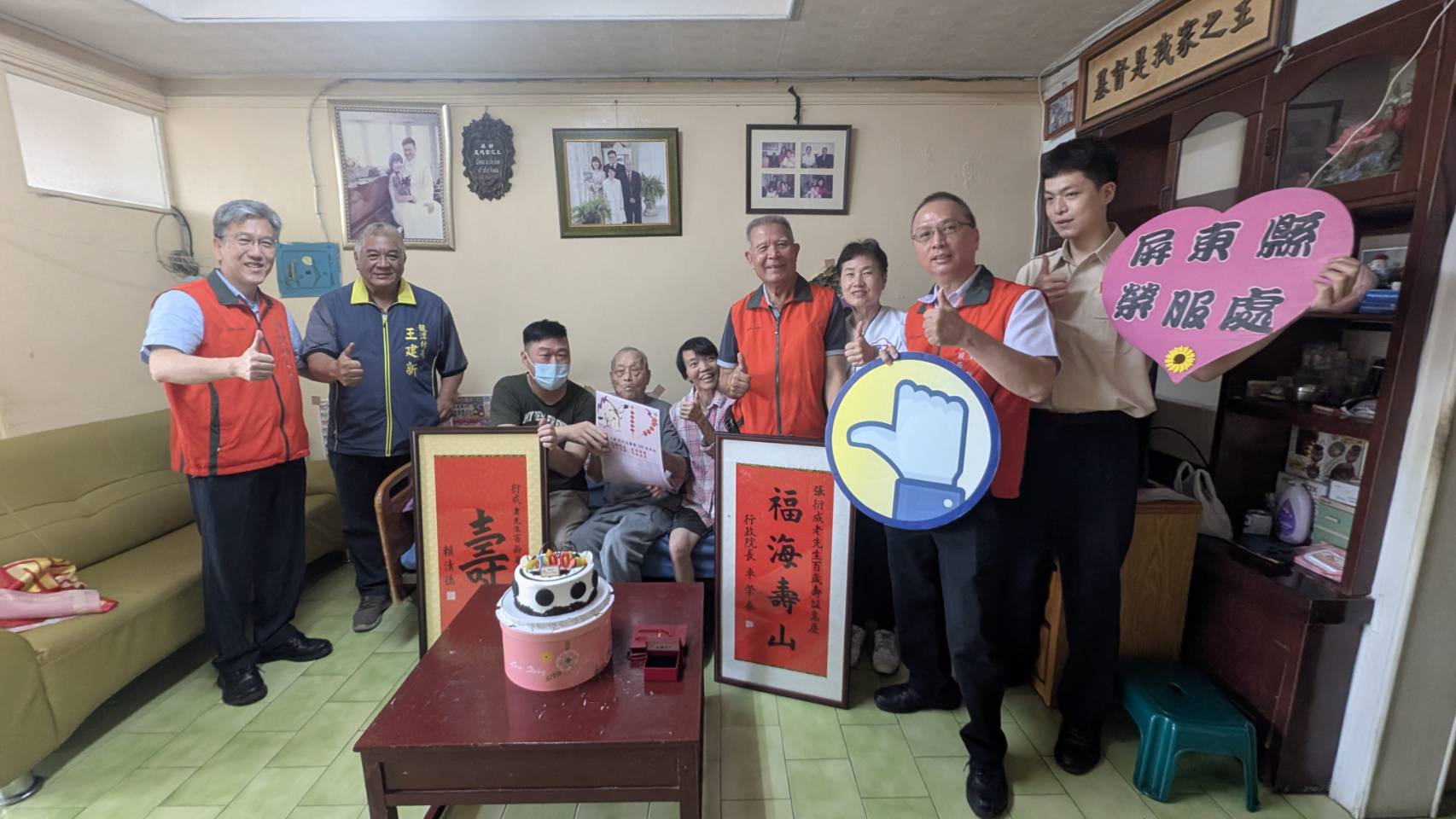 屏東榮服處溫馨祝賀 百歲榮民張衍成壽誕場面感人 3 1