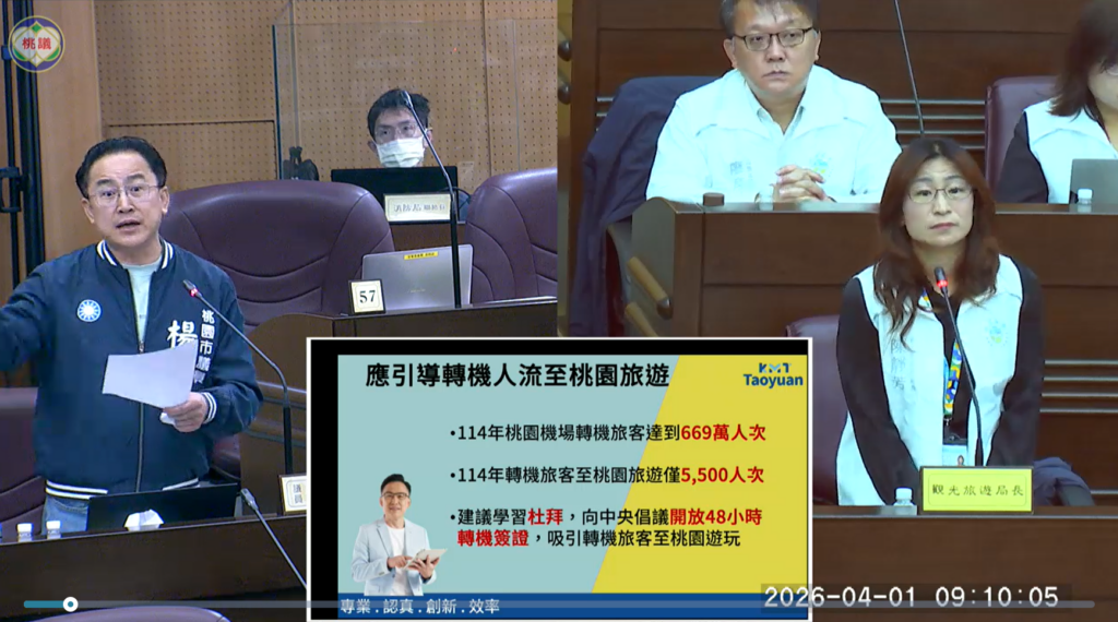 螢幕擷取畫面 2026 04 01 183943