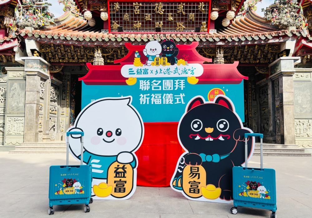 02「益富 易富折疊購物車」讓你日常購物走到哪、富到哪