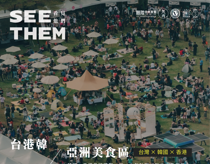 《圖說》無肉市集沉浸式生命策展設有台、港、韓等亞洲美食區。〈純植行動聯盟提供〉