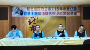 《圖說》主任消保官王治宇〈右二〉說明市售兒童智慧手錶查核結果。〈法制局提供〉