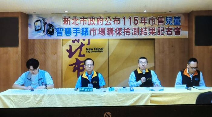 《圖說》主任消保官王治宇〈右二〉說明市售兒童智慧手錶查核結果。〈法制局提供〉
