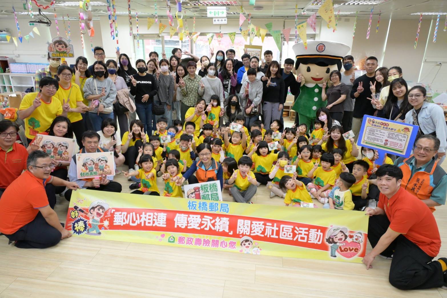 郵愛童心！　板橋郵局前進校園，科技防詐伴孩童過節