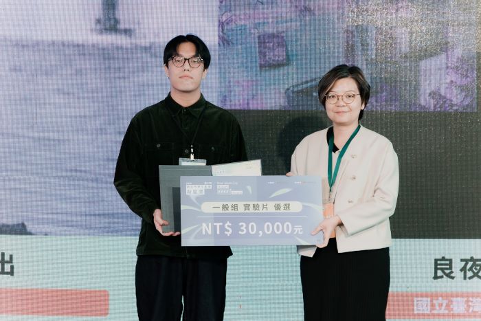 《圖說》2025新北精神獎及實驗片優選《良夜之歌》，入圍2026第48屆金穗獎，展現學生作品的藝術深度。圖為導演陳祖逵(左)與實驗片評審周郁齡(右)合影。〈文化局提供〉
