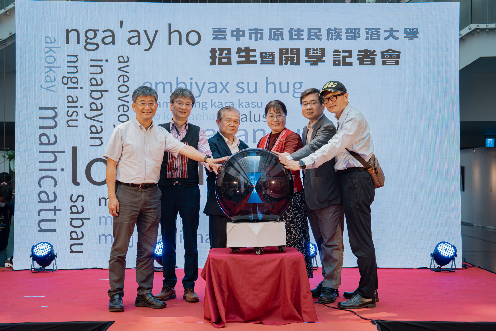 中市原住民族部落大學開學典禮   展現文化傳承與創新