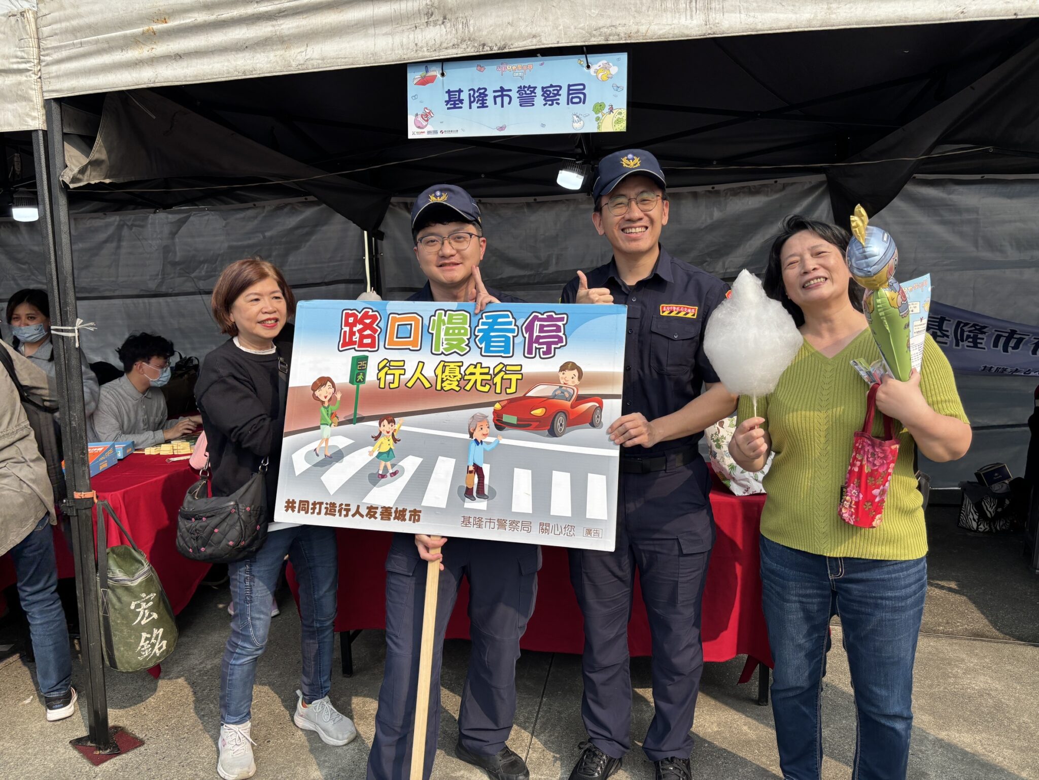 基隆兒童嘉年華  用路安全向下紮根