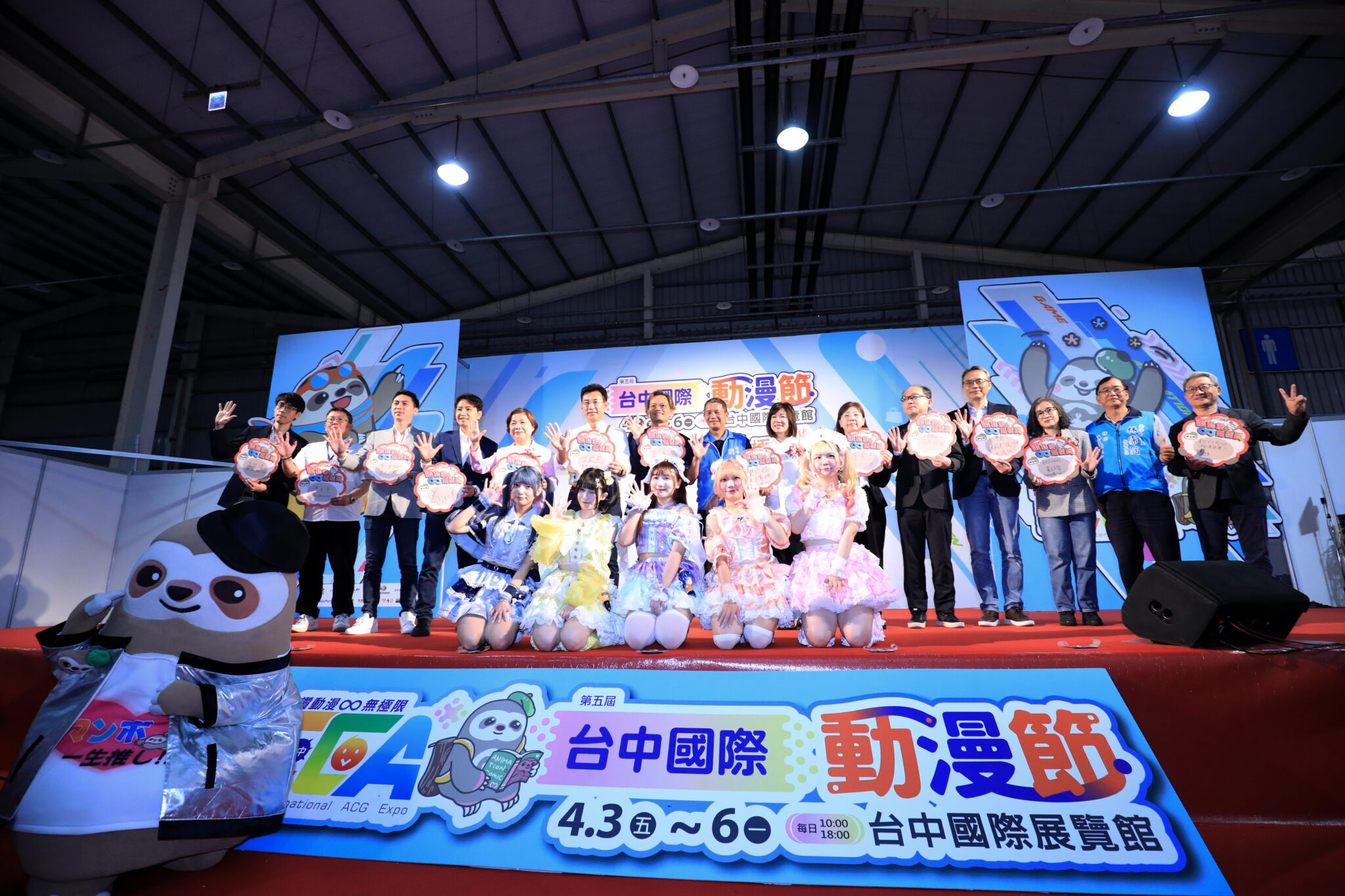 現場人氣爆棚   2026台中國際動漫節登場