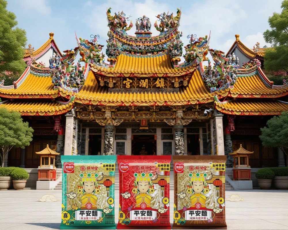 02愛麵族「平安麵」進駐大甲媽遶境