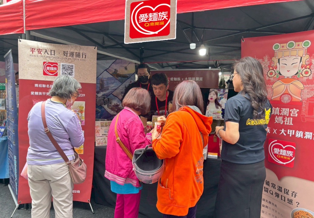 03愛麵族「平安麵」進駐大甲媽遶境