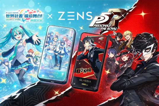 01Z世代最潮行動電源來了01