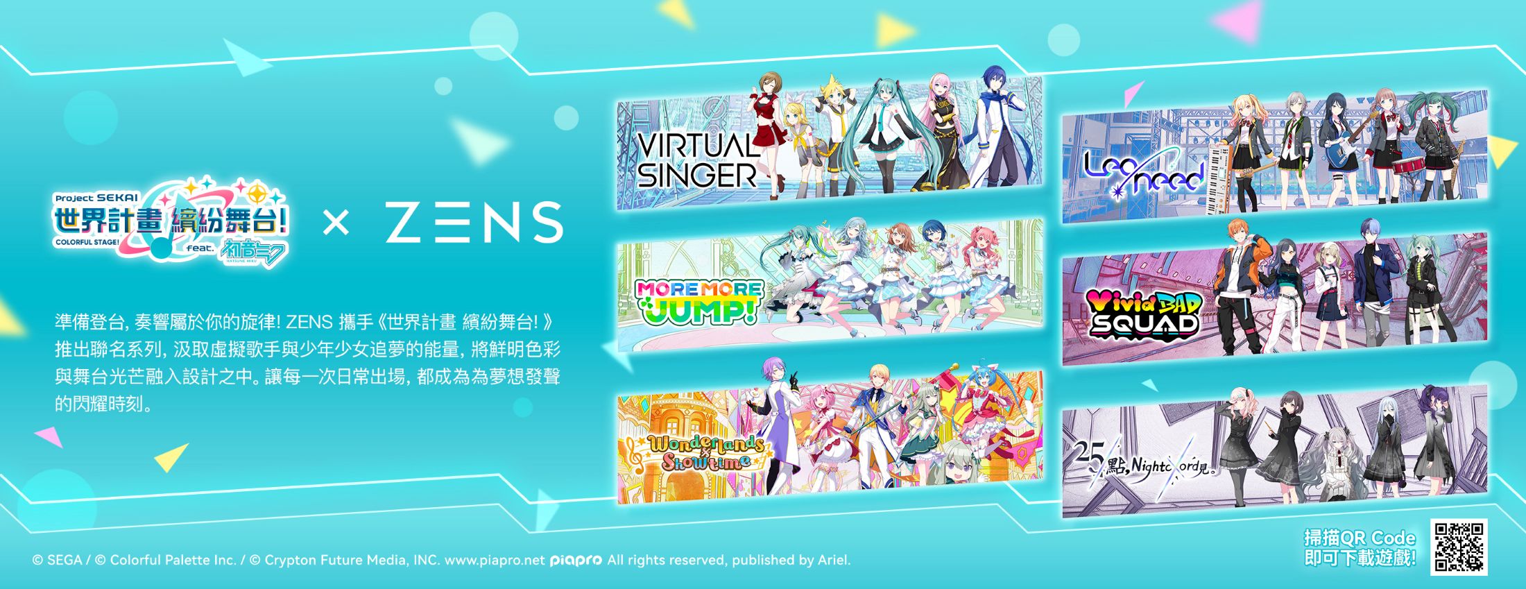 02Z世代最潮行動電源來了02