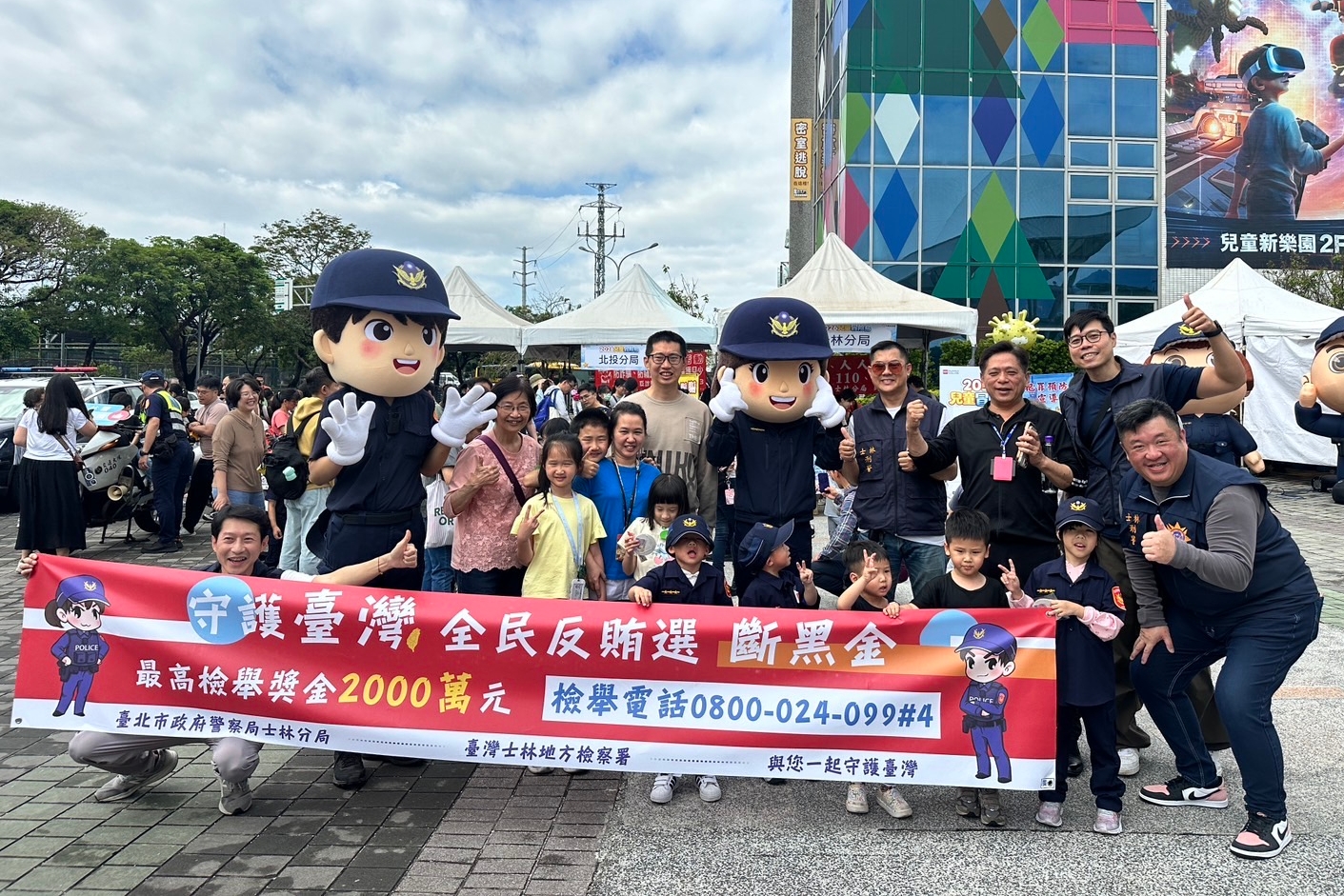 士林檢警聯盟推動反賄選  里長共襄盛舉  守護乾淨選風