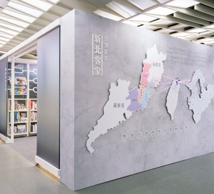 新北客家雙喜臨門 教學績優連霸、英國設計雙金耀國際 7 《圖說》歡迎到新北客家書房了解新北客家遷徙,百年光跡圖譜將散落於清代福建汀州、漳州地圖與當代新北市地圖中的家族遷徙路徑,整合為一個視覺畫面。〈客家局提供〉