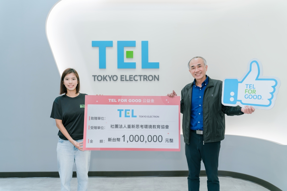 01TEL台灣捐贈公益金一百萬元予RE THINK社團法人台灣重新思考環境教育協會