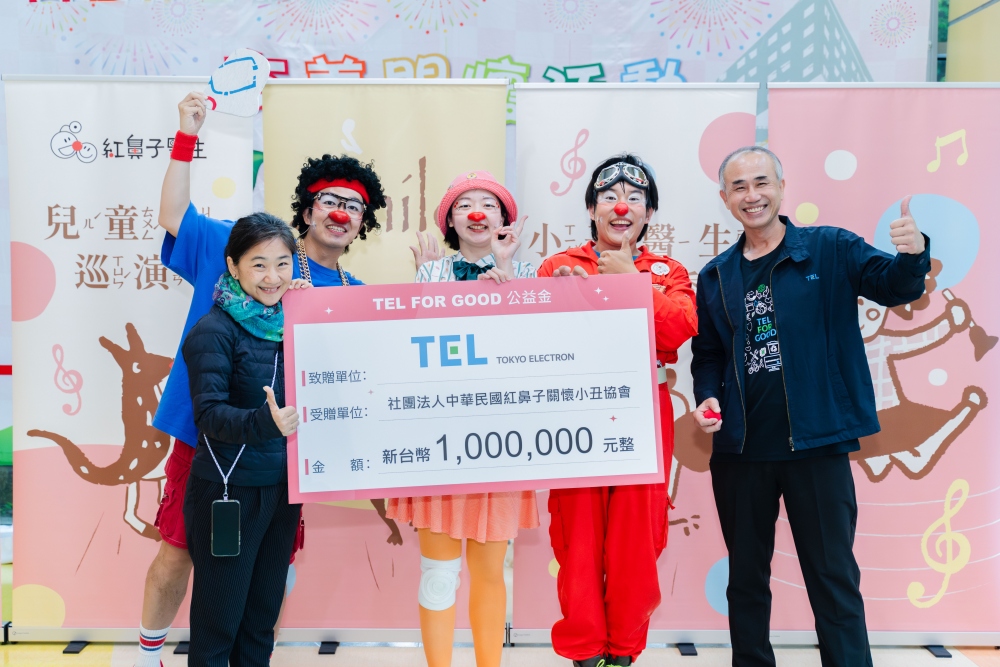 02TEL台灣捐贈公益金一百萬元予社團法人中華民國紅鼻子關懷小丑協會