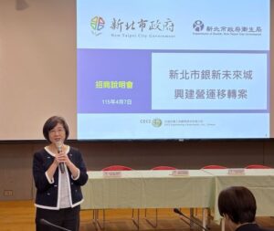 《圖說》衛生局長陳潤秋於銀新未來城招商大會表示，此案除強化長照服務量能，也期望帶動周邊社區整體發展。〈衛生局提供〉