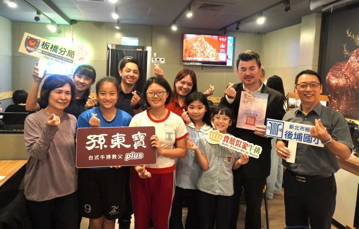 善的循環  板橋警結合企業助學童正向成長