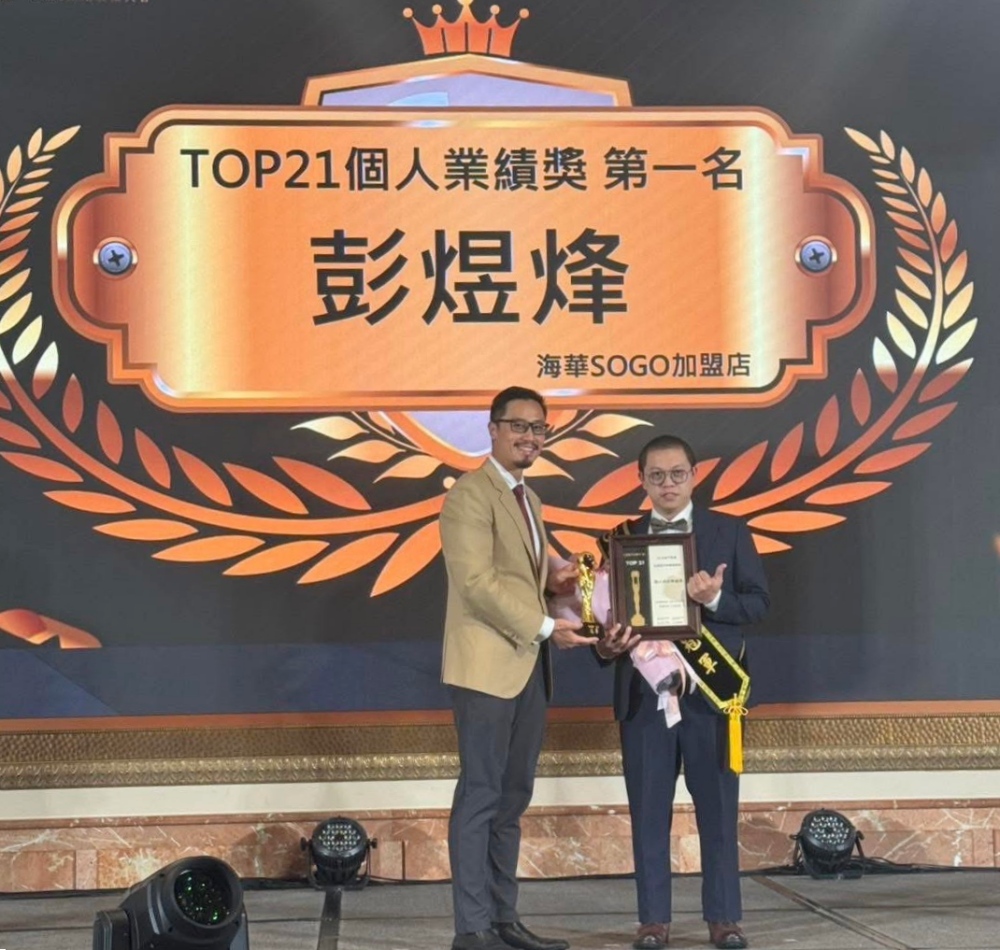 從摸索到全國第一!桃園中壢不動產買賣房仲推薦的關鍵:把客人當朋友的成交邏輯 3 01桃園中壢不動產買賣房仲推薦的關鍵