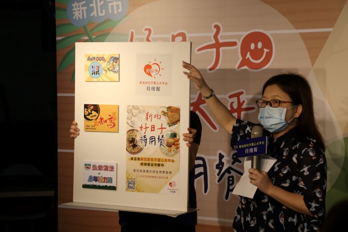 新北好日子愛心大平台媒合55億元 照亮逾6千萬人次弱勢生活 50 《圖說》新北市好日子愛心大平台在疫情期間推動待用餐,暨幫助弱勢家庭,也幫助受疫情影響生意的店家。〈社會局提供〉
