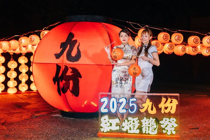 《圖說》新北市觀旅局以「九份紅燈籠」鮮明意象,將紅燈籠打造成九份嶄新亮點。〈觀旅局提供〉