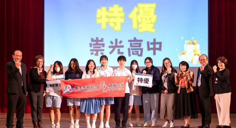 《圖說》崇光中學倡議正視壓力與心理需求,展現青年關懷行動力,勇奪特優肯定。〈教育局提供〉