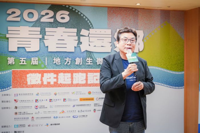 《圖說》新北市政府副市長劉和然鼓勵全台影像創作者用鏡頭紀錄台灣各地鄉鎮故事。〈青年局提供〉