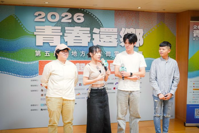 首獎10萬元 「青春還鄉」串聯六縣市邀青年說在地故事 13 《圖說》上屆貳獎《夢在礦脈上》導演張瑜君(左二)分享,因為比賽更加認識九份的故事,也和地方創生工作者「瑞芳夢想山文化調進所」曾譯嫻(右一)等建立深厚情誼。〈青年局提供〉