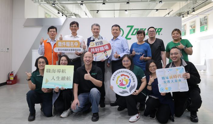 《圖說》「115年新北市中高齡者及高齡者友善職場認證計畫」，即日起開放報名至5月22日截止，並且將陸續舉辦5場說明會，後排左三勞工局長陳瑞嘉、左二就服處長葉建能。〈勞工局提供〉