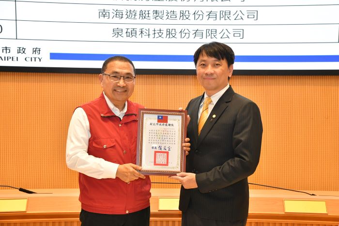 《圖說》侯友宜市長頒發感謝狀表揚防災合作企業。〈消防局提供〉