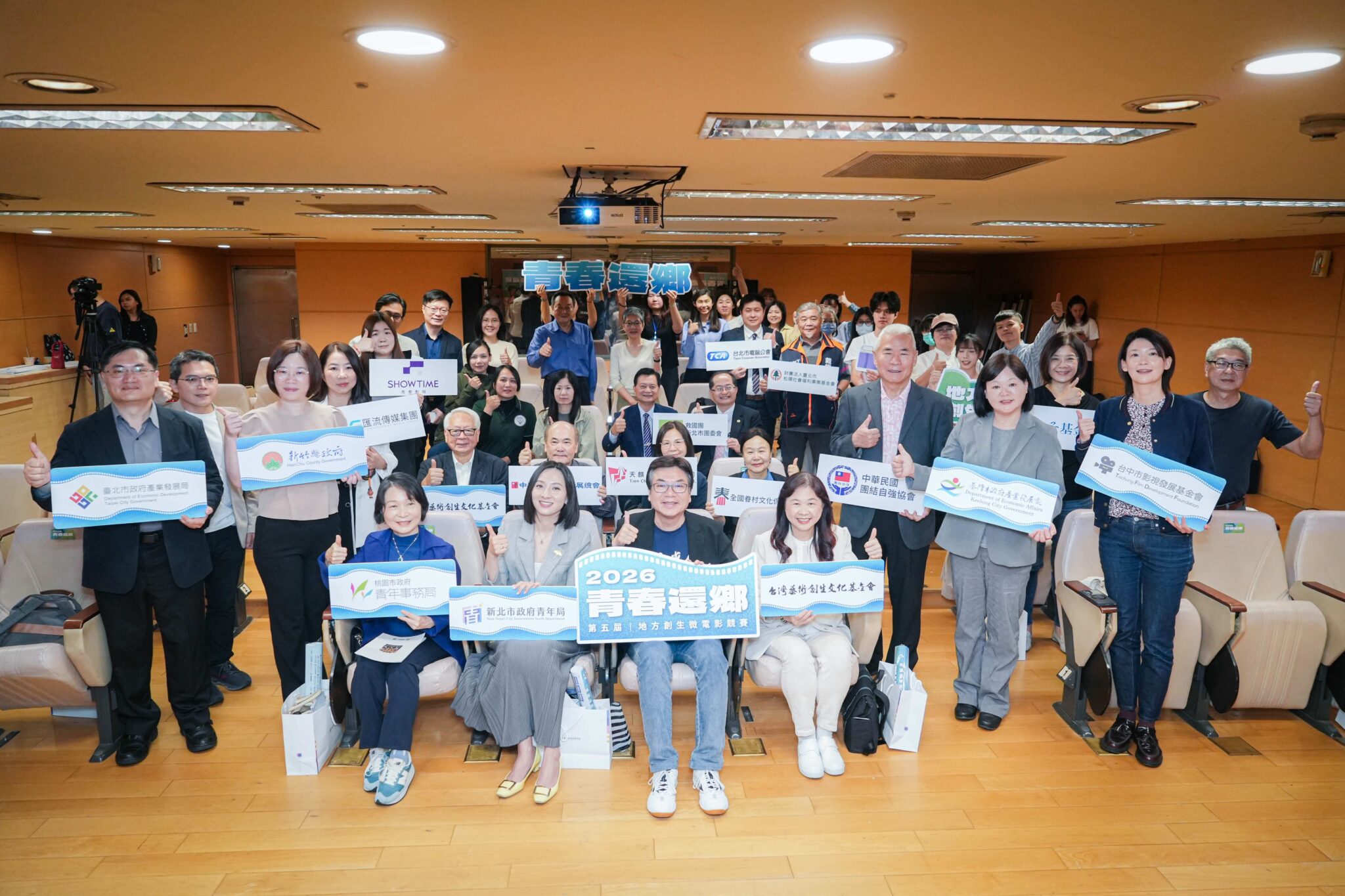 2026青春還鄉微電影競賽起跑 　六縣市攜手打造全台最大地創影像平台